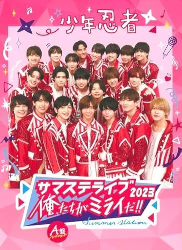 Amazon.co.jp: DVD サマステライブ 2023 俺たちがミライだ！！ A盤