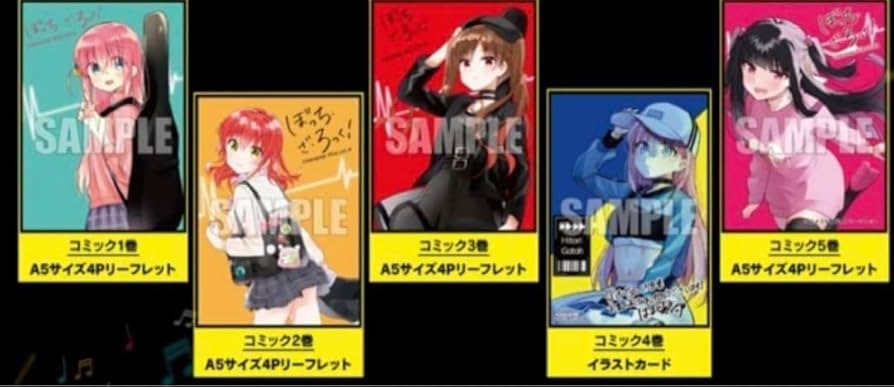 Amazon.co.jp: ぼっち・ざ・ろっく! アニメイト 特典 5種セット ポスト