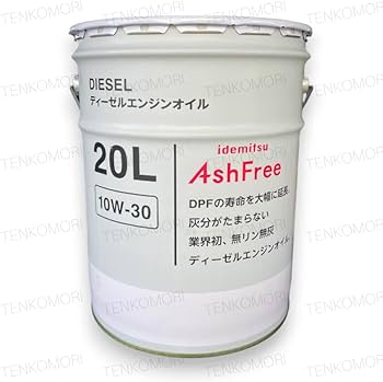 Amazon | 出光 アッシュフリー ディーゼルオイル 10W30 DH-2相当
