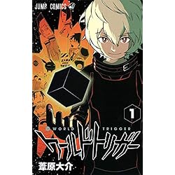 Amazon.co.jp: ワールドトリガー 1-23巻 新品セット : 本