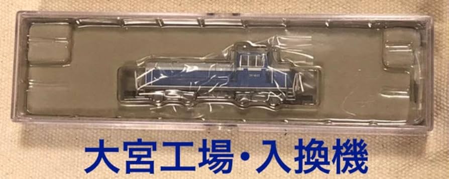 No.＋22 マイクロエース A7503 DD16-20 大宮工場・入換機 Amazon