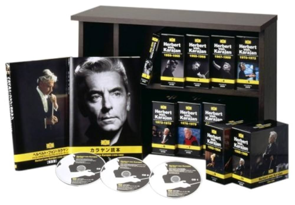 Amazon.co.jp: ドイツ・グラモフォン・コンプリート・レコーディング