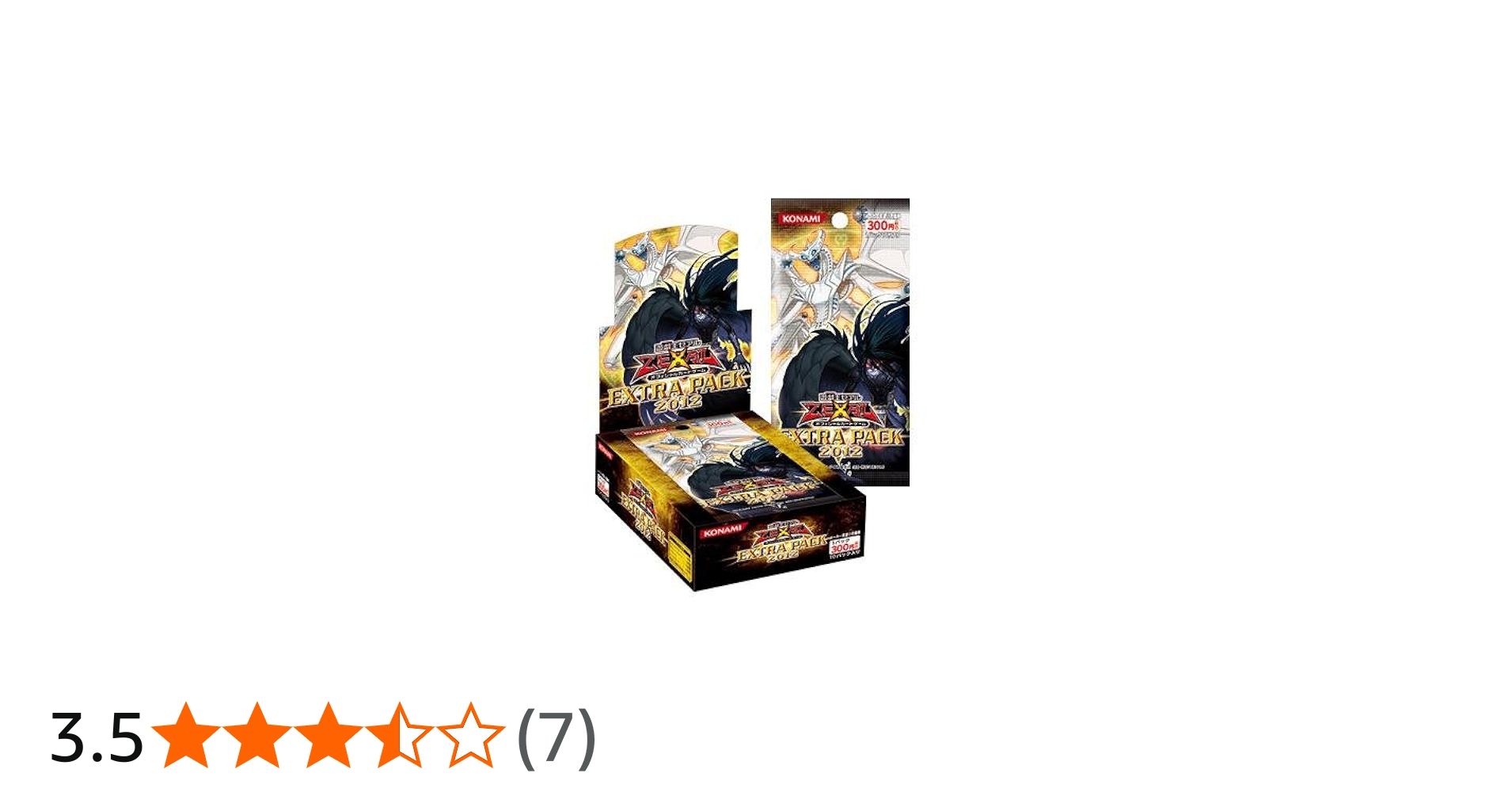 Amazon.co.jp: 遊戯王ゼアル OCG エクストラパック 2012 BOX : おもちゃ