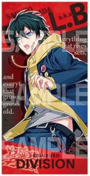 Amazon.co.jp: ヒプノシスマイク -Division Rap Battle- 山田三郎