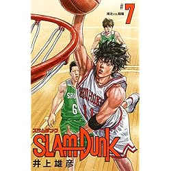 Amazon.co.jp: SLAM DUNK 新装再編版 全20巻 新品セット : 井上 雄彦: 本