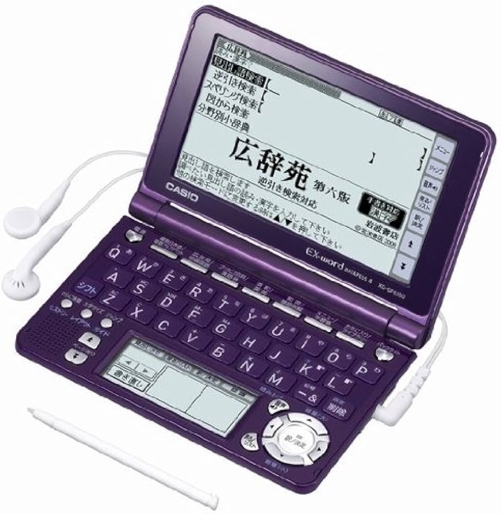 Amazon | CASIO Ex-word 電子辞書 XD-SF6350VT バイオレット 120
