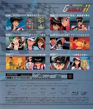 Amazon.co.jp: Future GPX Cyber Formula BD All Rounds Collection