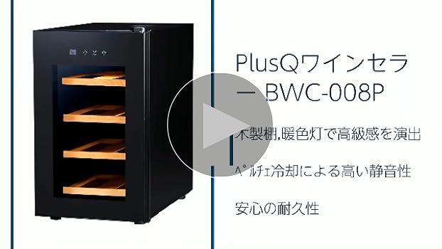 Amazon.co.jp: PlusQ BWC-008P Wine Cellar, 8-Bottle Storage, Black