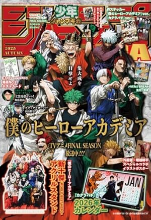 Amazon.co.jp: 僕のヒーローアカデミア ファイナルファンブック Ultra