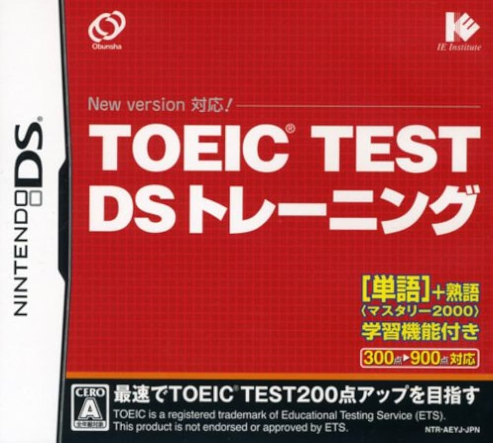 Amazon.co.jp: TOEIC TEST DSトレーニング : ゲーム