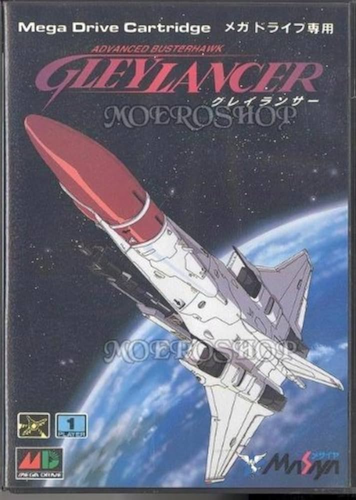 Amazon | グレイランサー MD 【メガドライブ】 | メガドライブ