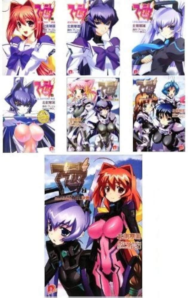 Amazon.co.jp: マブラヴ (著:北側寒囲) 文庫 1-7巻セット (集英社