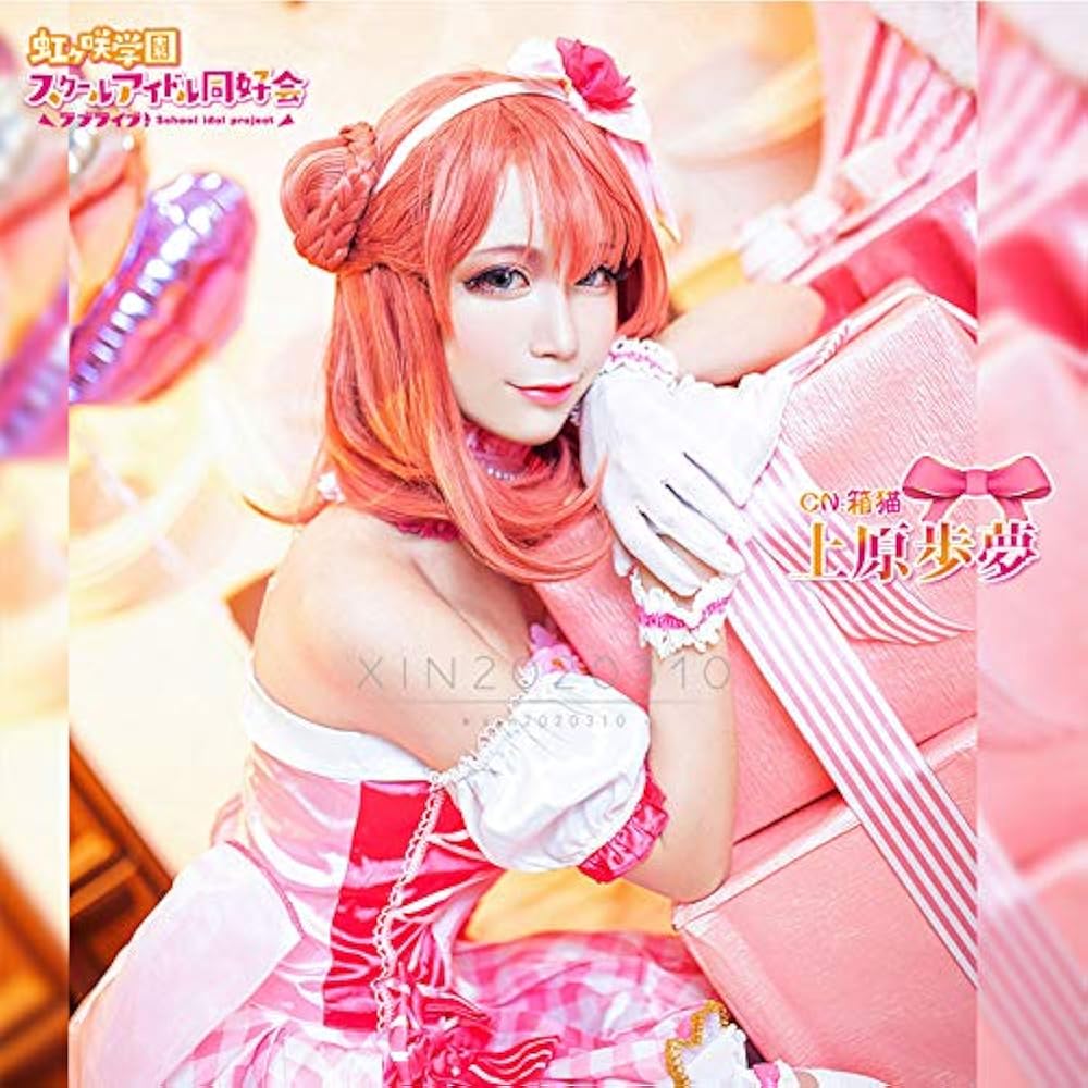 Amazon.co.jp: [XIN XIN] コスプレ 衣装ラブライブ lovelive 虹ヶ咲