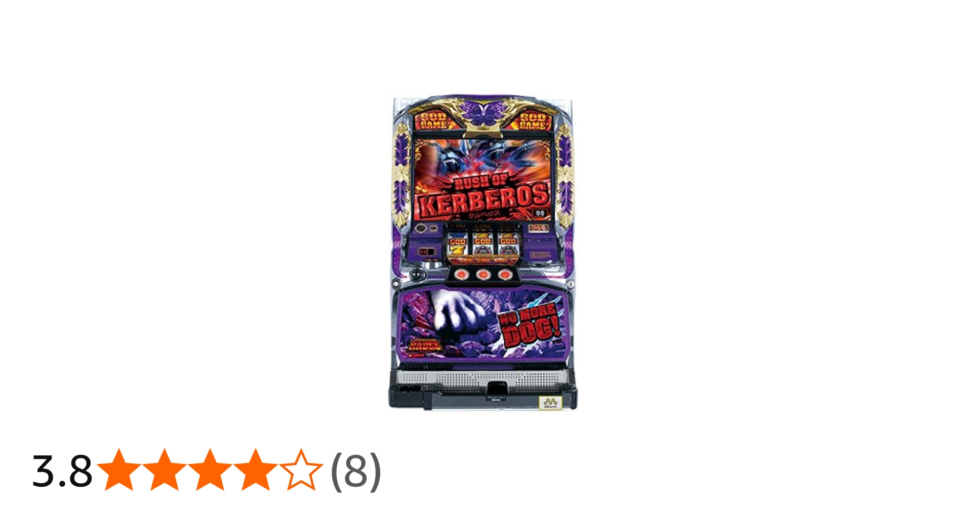 Amazon | アナザーゴッドハーデス 奪われたZEUSver（NO MORE DOG