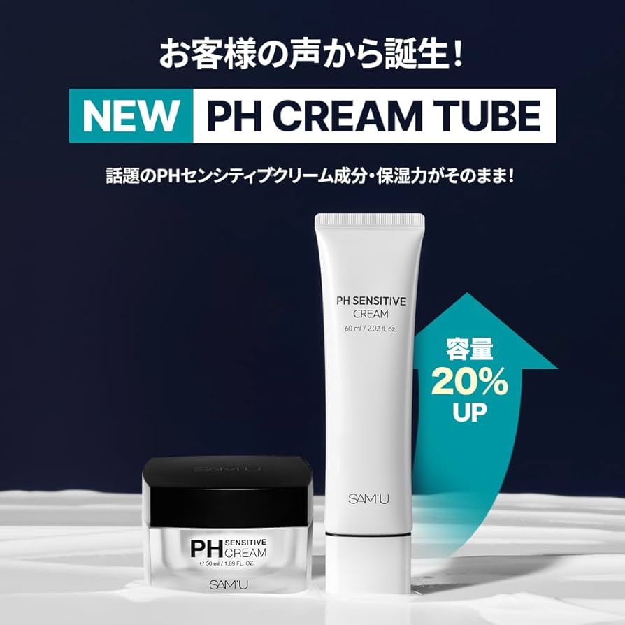 Amazon | SAM'U(サミュ) PHセンシティブクリーム 60ml (チューブタイプ