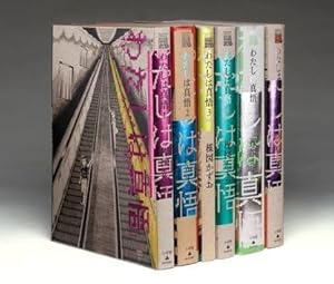 14歳 ワイド版 コミック 1-4巻セット (ビッグ コミックス〔スペシャル