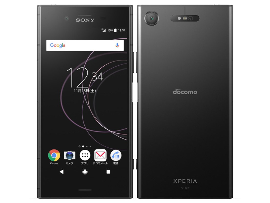Amazon | docomo Xperia XZ1 SO-01K Black 白ロム | Xperia