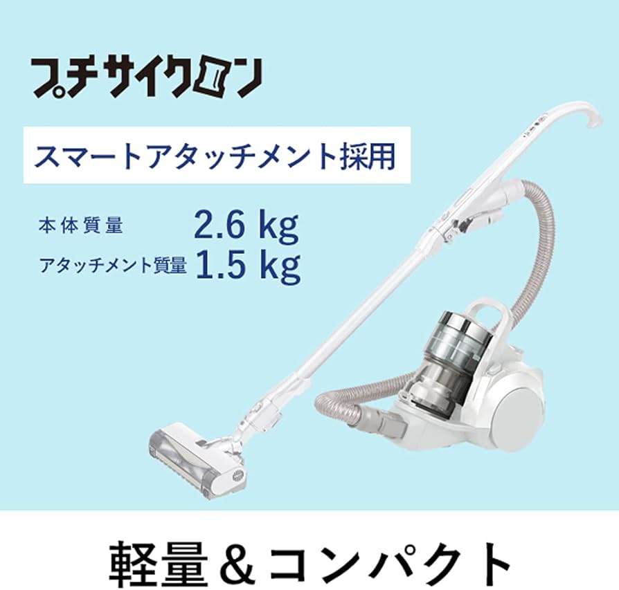 Amazon | パナソニック 掃除機 サイクロン からまないブラシ ハウス