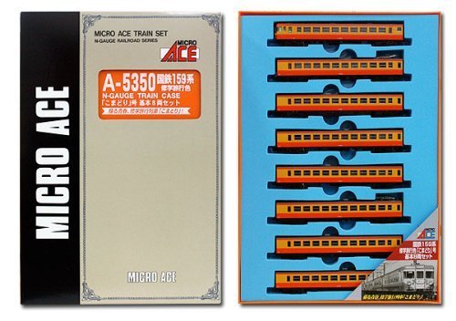 Amazon | マイクロエース Nゲージ 159系・修学旅行「こまどり」号