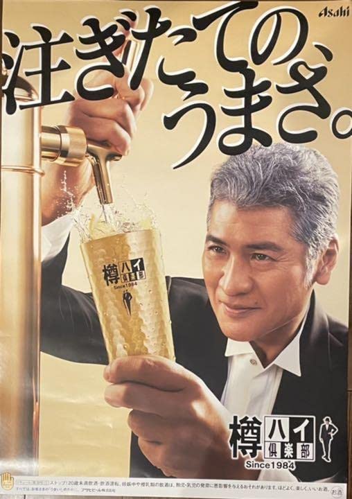 非売品吉川晃司レアポスター3種 非売品吉川晃司レアポスター3種 非売品吉川