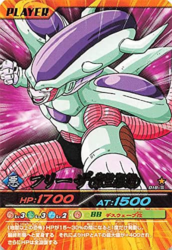 世界3枚 PSA9 フリーザ 旧弾 ドラゴンボール トレカ DRAGONBALL 世界3