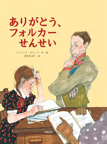 香咲弥須子の本おすすめランキング一覧｜作品別の感想・レビュー