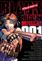ブラック・ラグーン (全13巻) Kindle版