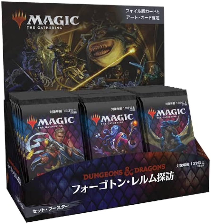 Amazon.co.jp: マジック:ザ・ギャザリング フォーゴトン・レルム探訪