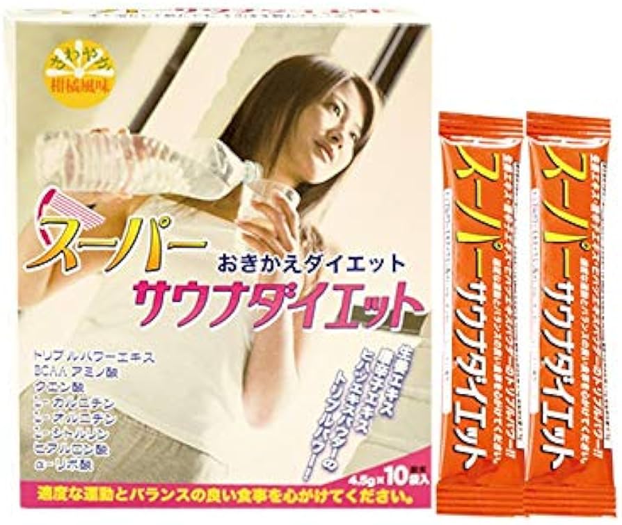 Amazon | スーパーサウナダイエット1箱(10包入) | 株式会社サカイ