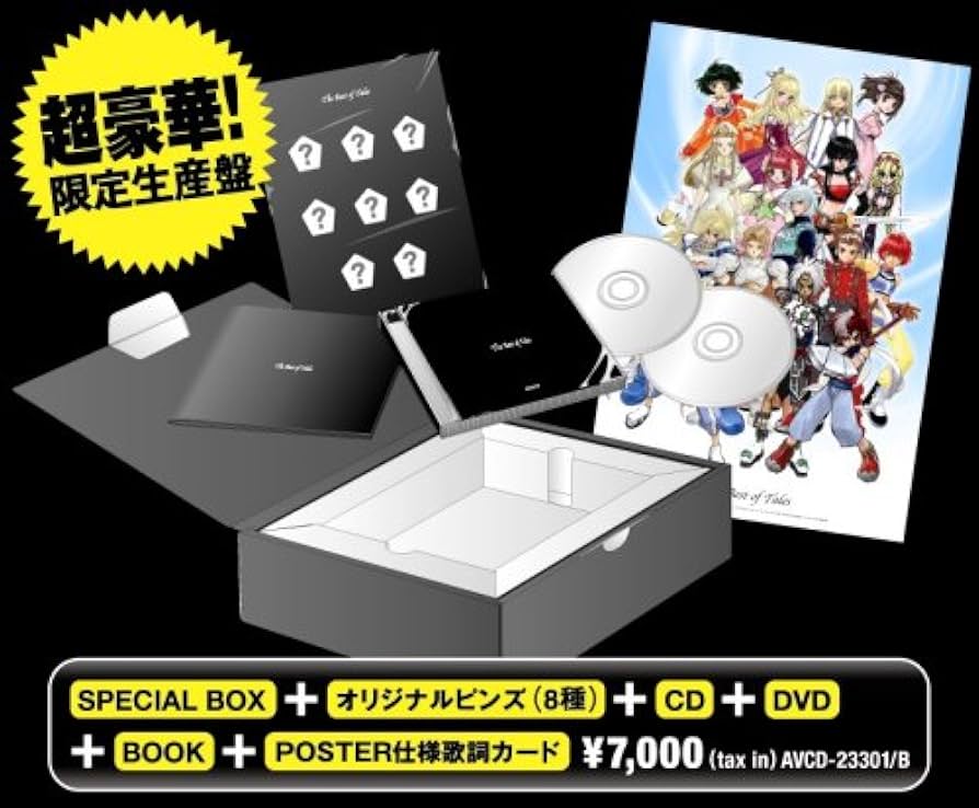Amazon.co.jp: The Best of Tales(初回限定盤)(DVD付): ミュージック