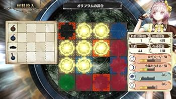 Amazon.co.jp: 【Amazon.co.jp & ガストショップ限定】 リディー