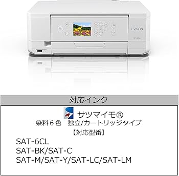 Amazon.co.jp: エプソン プリンター インクジェット複合機 カラリオ EP