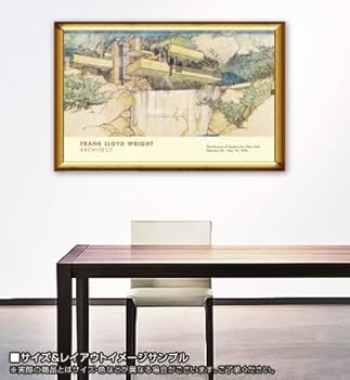 Amazon.co.jp: ポスター フランク ロイド ライト 落水荘 額装品 ド