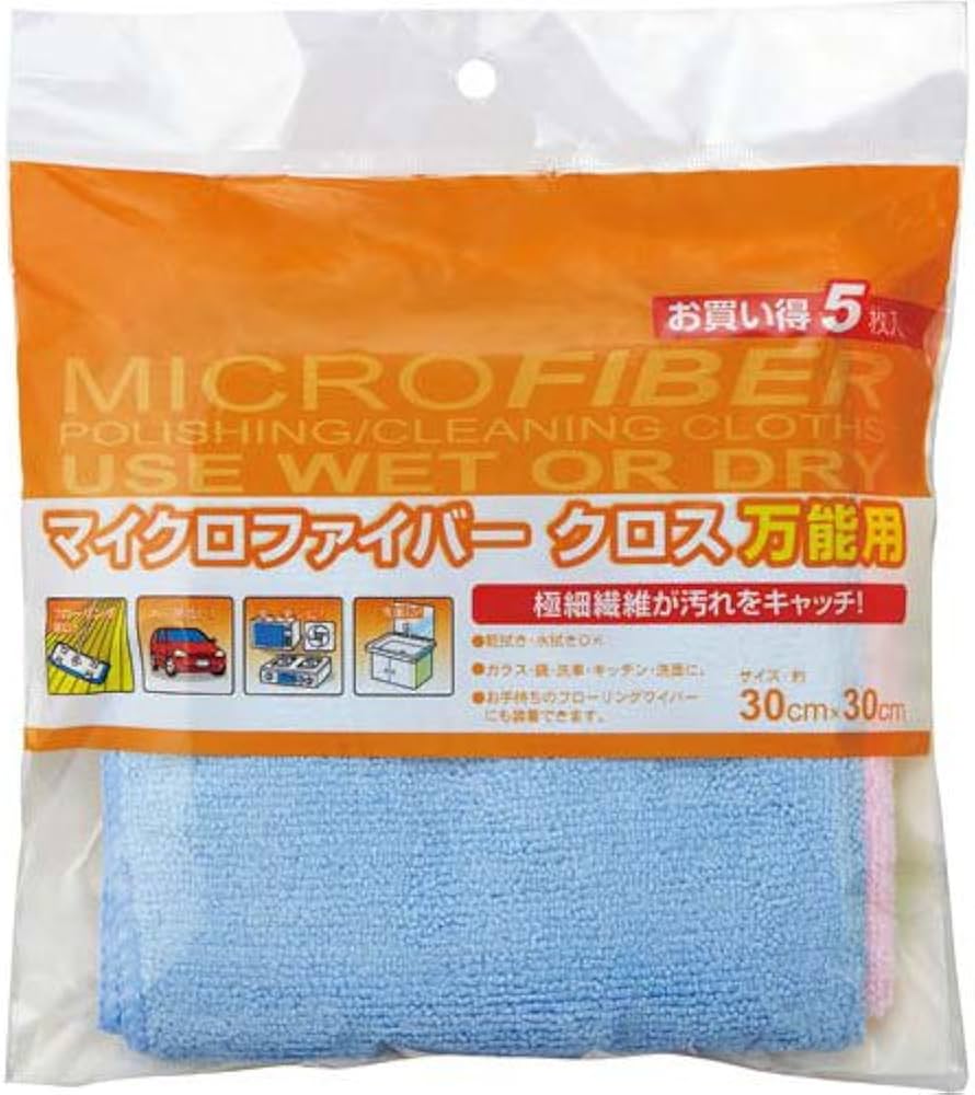 Amazon.co.jp: システムポリマー マイクロファイバー クロス 5枚入×5
