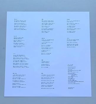 Amazon.co.jp: mei ehara Sway + Ampersands レコード2枚セット