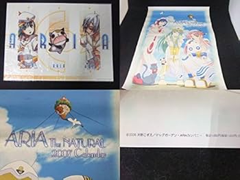 ARIA プレミアムポスターブック ([特装版コミック]) | 天野 こずえ |本