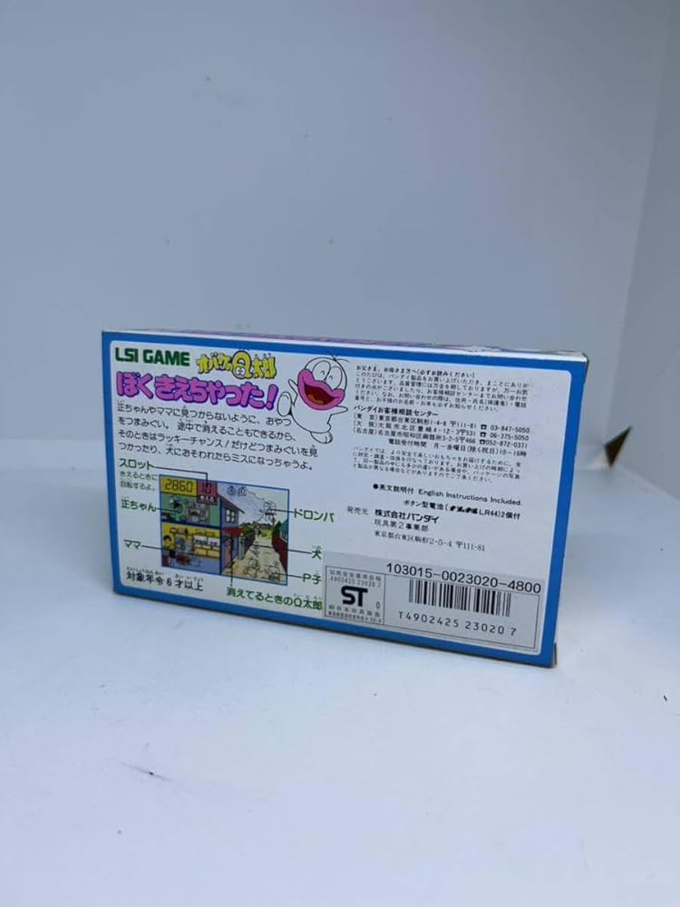 Amazon.co.jp: オバケのQ太郎 LSI ゲーム ぼくきえちゃった！ デッド