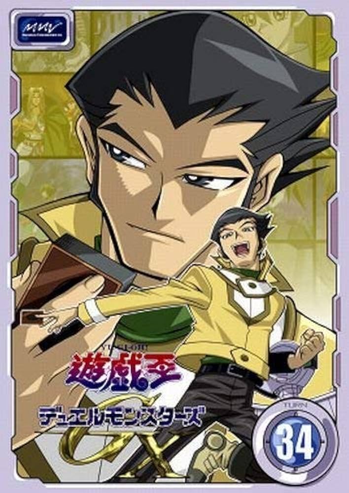 遊戯王OCG デュエルモンスターズ saki 遊戯王OCG デュエルモンスターズ