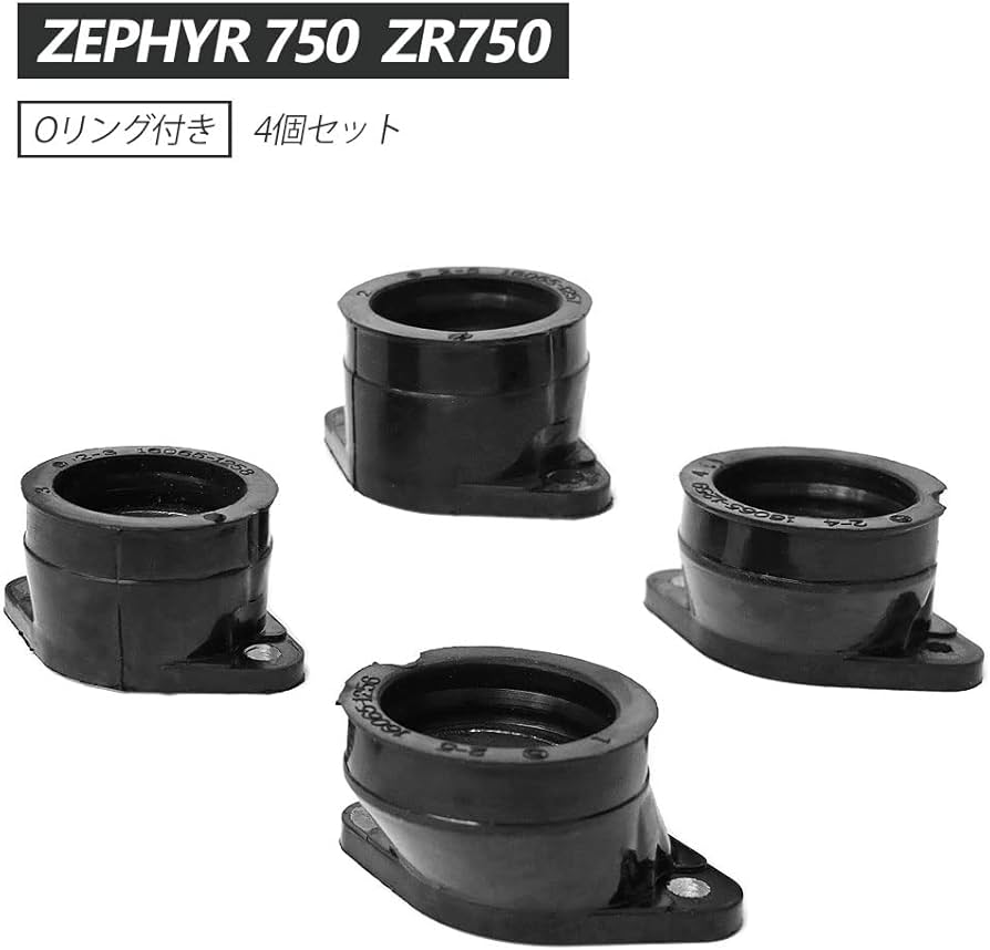 ZRX400 ZRX インシュレーター Oリング セット インマニ 1168 ZRX400