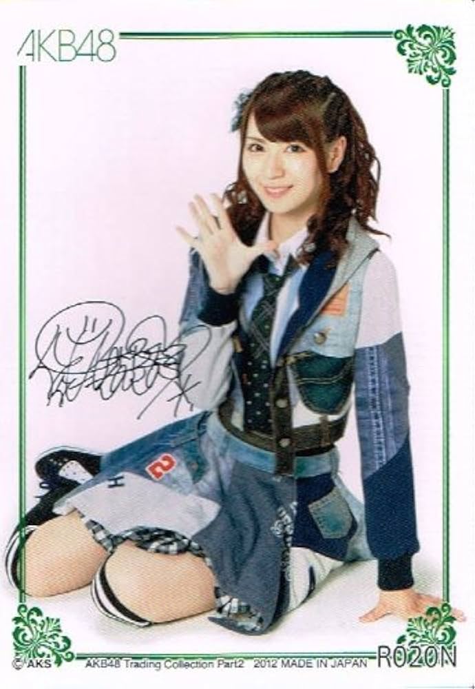 Amazon.co.jp: 【トレーディングカード】《AKB48 トレーディング
