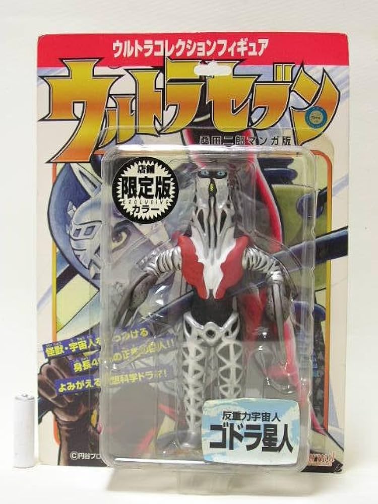 Amazon | □ マーミット ウルトラコレクションフィギュア 桑田二郎