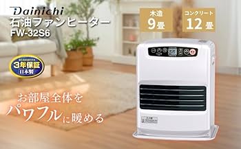 Amazon | 石油ファンヒーター FW-32S6 新潟市 家電 ダイニチ工業