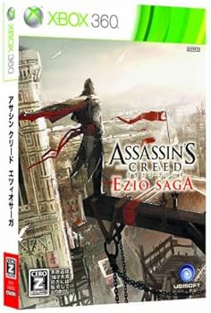 Amazon.co.jp: アサシン クリード エツィオサーガ 完全限定版(超豪華