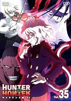 Amazon.co.jp: HUNTER×HUNTER ハンター ハンター 35 キメラアント編 11
