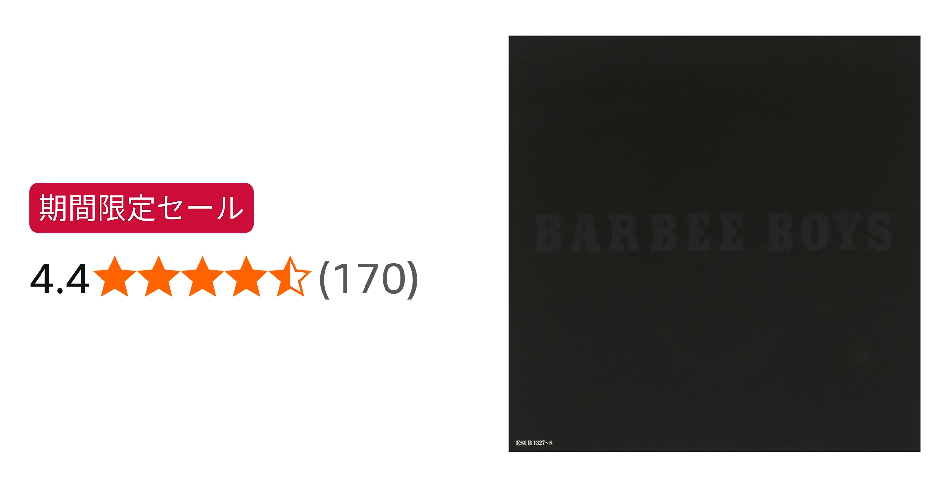 Amazon.co.jp: Barbee Boys - バービーボーイズ: ミュージック
