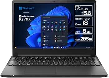 Amazon.co.jp: dynabook ノートパソコン PZ/MX 【スタンダードノートPC