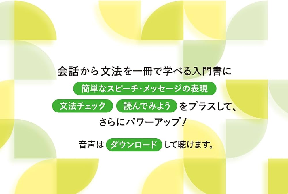 Amazon.co.jp: ニューエクスプレスプラス インドネシア語［音声DL版