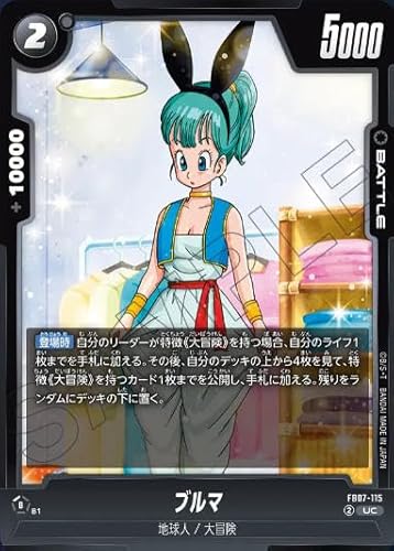 トレーディングカード ドラゴンボール 神龍」の人気商品一覧 | 安い