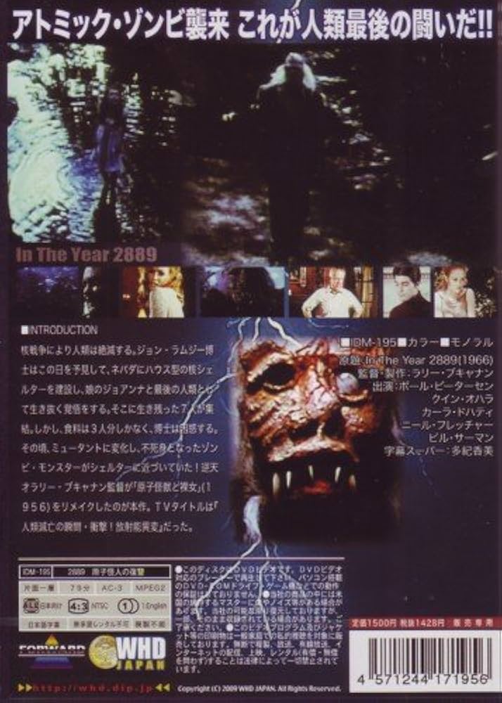 廃盤】『群衆の中の一つの顔』 DVD 復刻シネマライブラリー