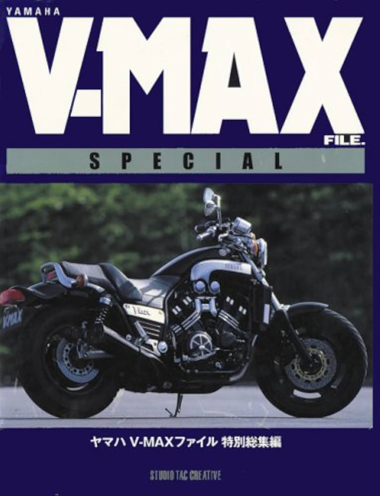 ヤマハV-Maxファイル (特別総集編) |本 | 通販 | Amazon